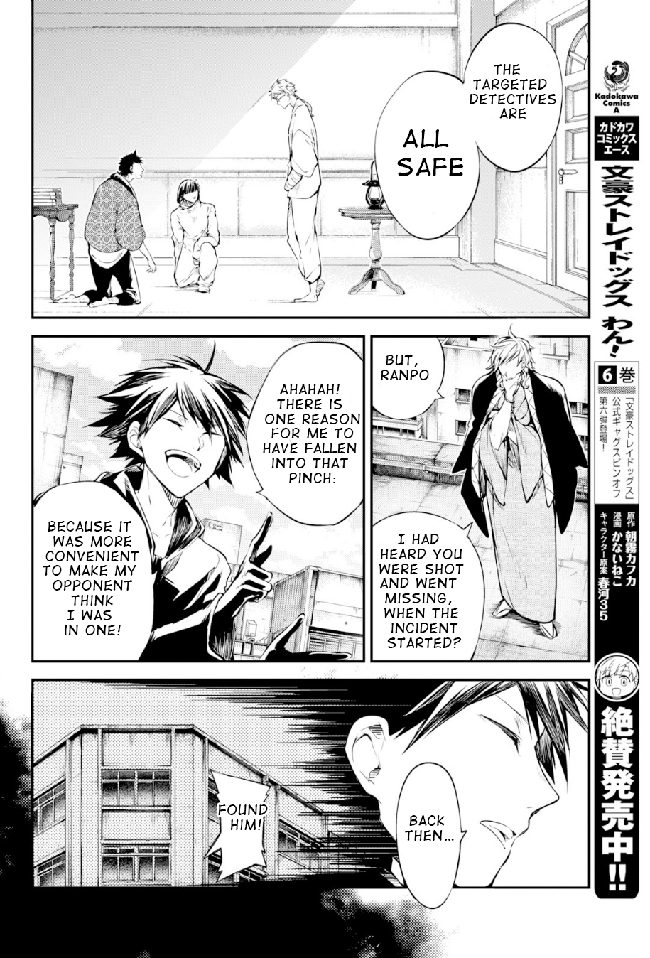 Bungou Stray Dogs, Chapter 80 image 09